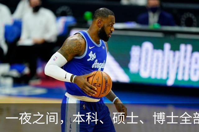 一夜之间，本科、硕士、博士全部撤销，户口注销：第一步就错了