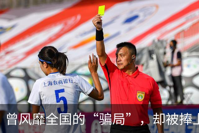 曾风靡全国的“骗局”,却被捧上神坛炒到千万!如今白菜价没人要